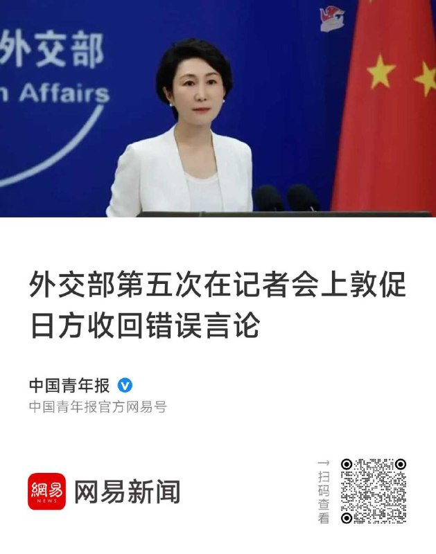 收回……快收回……你