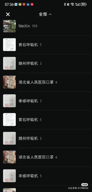 不拍华能行吗不拍华能行吗