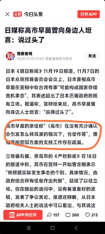 🕶️ 匿名投稿