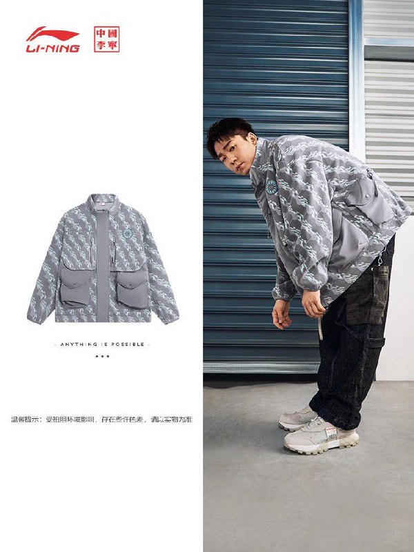 三万一件上面李宁 下面LV 大家觉得是哪件By