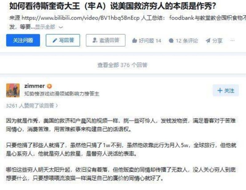 你的意思是，习近平在