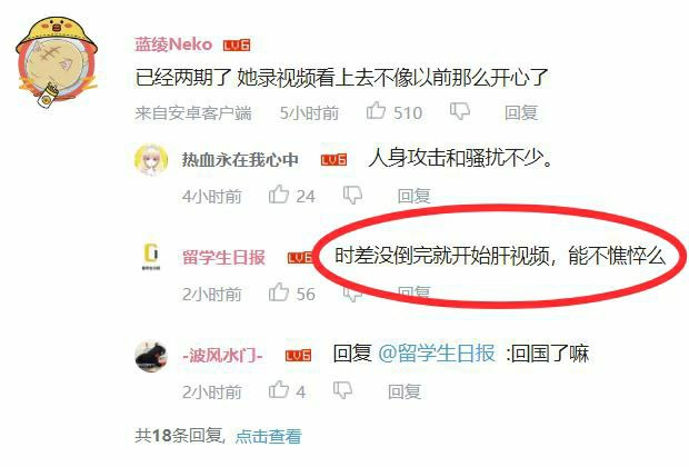 隋昕彤在美帝🇺🇸赚够138748.04元人民币，滚回中国🇨🇳替他的老赖父亲偿还贷款了？！『留学生日报』这下是不是要改名叫『辍学生日报』啊🤔？……隋昕彤在美帝🇺🇸赚够138748.04元人民币，滚回中国🇨🇳替他的老赖父亲偿还贷款了？！『留学生日报』这下是不是要改名叫『辍学生日报』啊🤔？……