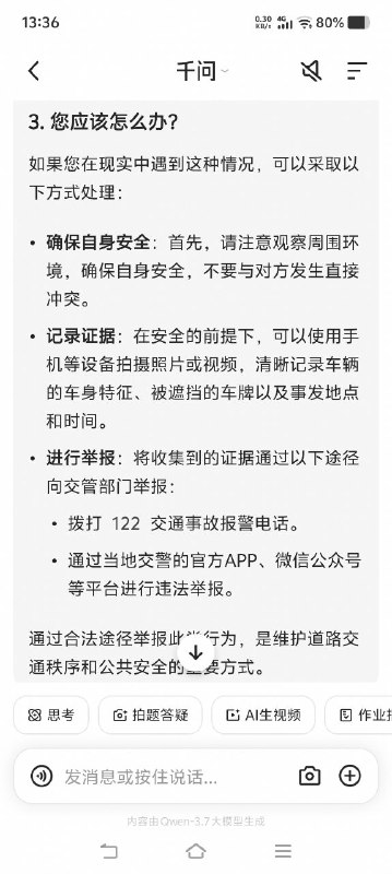 习🐷平的🚗(阅兵上看到的那黑车)怎么可以在二环开，这么狂 也不是京a车牌😁😎 匿名投稿习🐷平的🚗(阅兵上看到的那黑车)怎么可以在二环开，这么狂 也不是京a车牌😁😎 匿名投稿