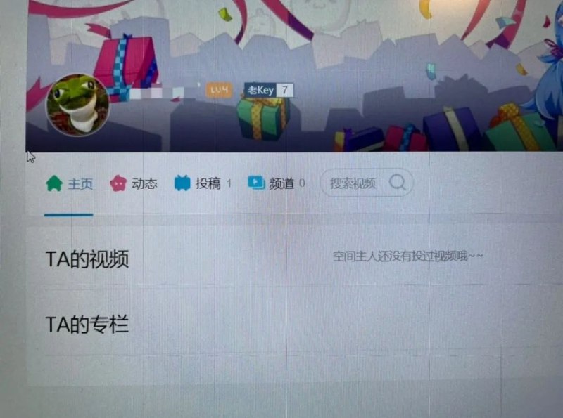 无聊，简单逛一下B站