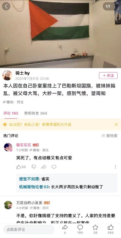 By:匿名投稿