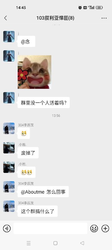 外网没意思，还是在微信上键政刺激，水表员即刻上门亲自慰问😁外网没意思，还是在微信上键政刺激，水表员即刻上门亲自慰问😁