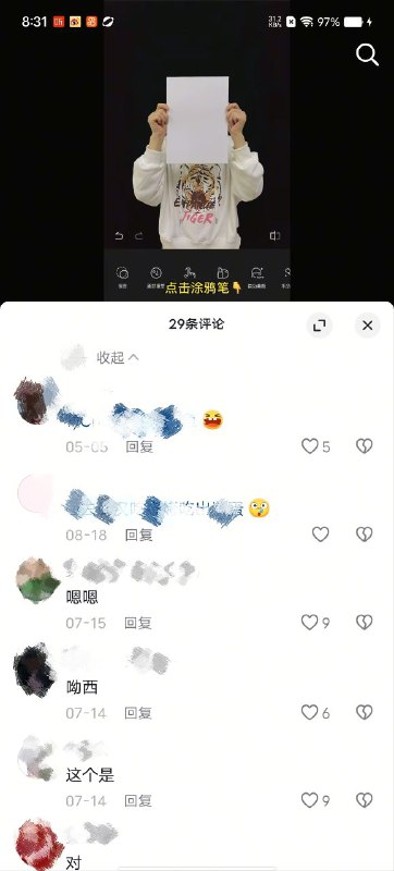 原来是教剪辑的呀 我还以为是教剪辑的👤 来自