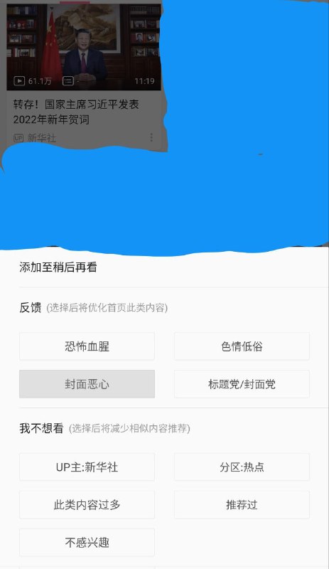 很贴心的平毙功能，谢谢陈睿提供🐸！很贴心的平毙功能，谢谢陈睿提供🐸！