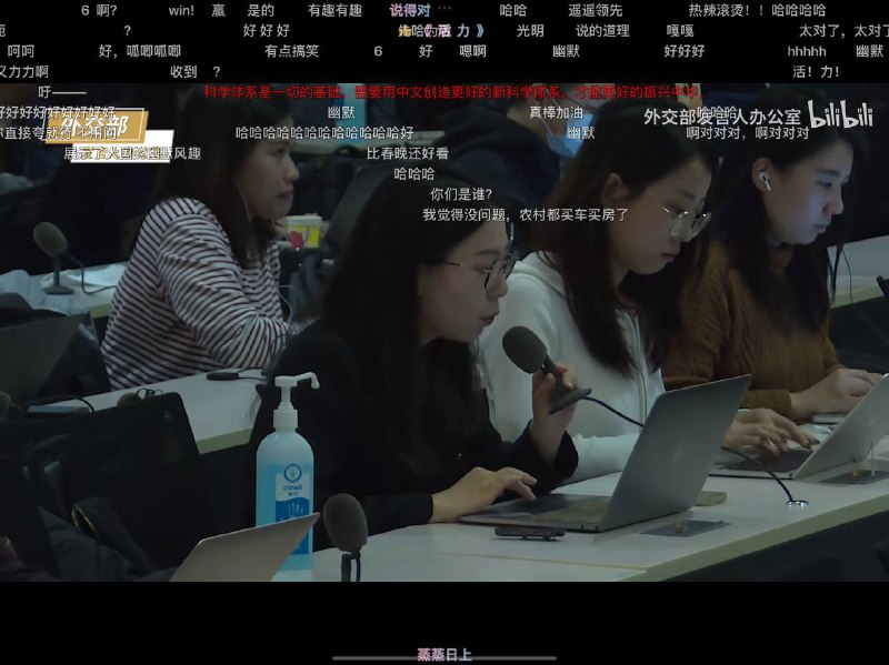 B站 外交部龙年春节显示了中国经济的活力 评论构现状By