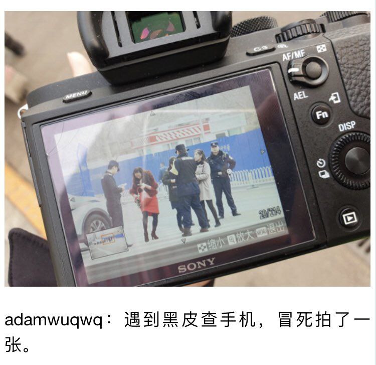 你现在就敢要隐私了，你以后想要什么我都不敢想！你现在就敢要隐私了，你以后想要什么我都不敢想！