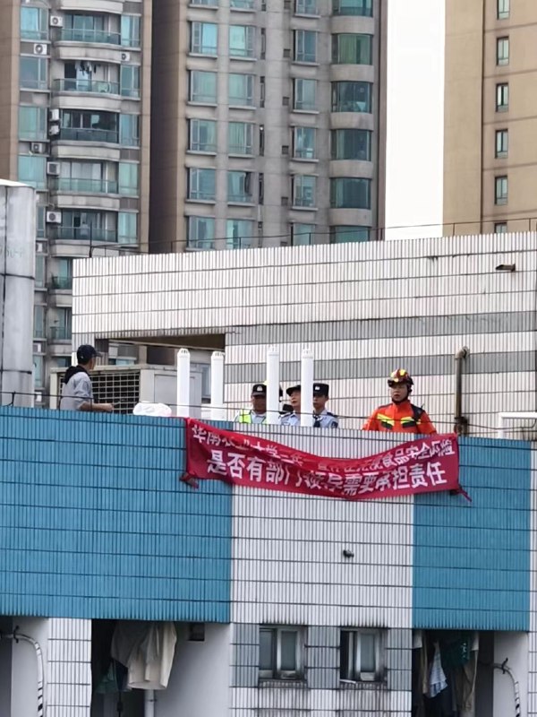 广州 #华南农业大学 11月9日 有人声称要跳楼，用自己生命挽救学校师生的食品安全By