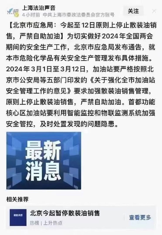 牠们在怕什么?😏