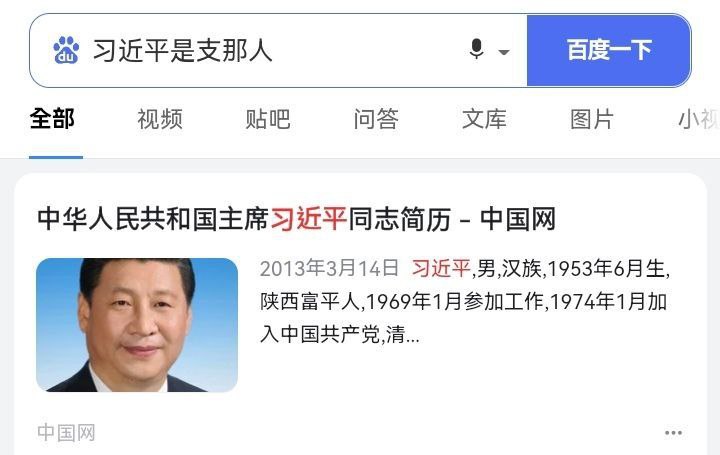 李彦宏的辱华势头很猖獗By