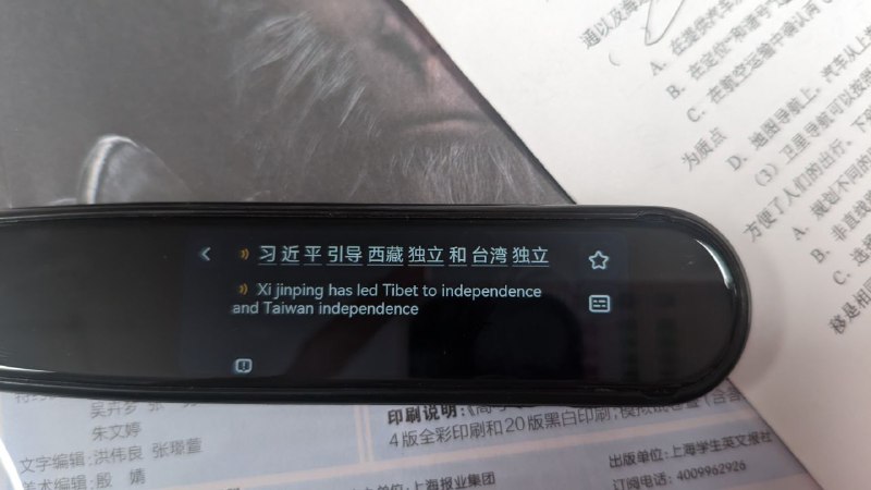 丁磊欠摘了丁磊欠摘了