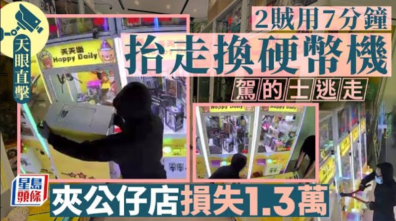 世界最安全城市，我劝你就多去😅By