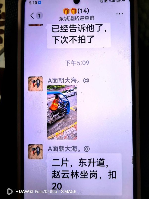 傻B习近平就是怎么默认压榨人民的😎 匿名投稿傻B习近平就是怎么默认压榨人民的😎 匿名投稿