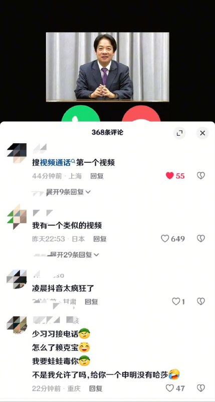 凌晨抖音狂成啥了😱