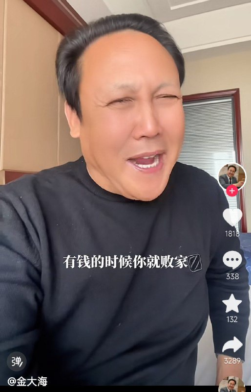 這是誰？投稿By:芳