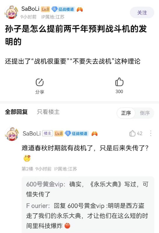 充满智慧的墙国古老文化投稿By