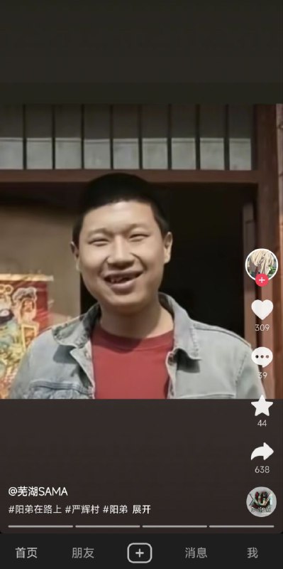 新皮肤