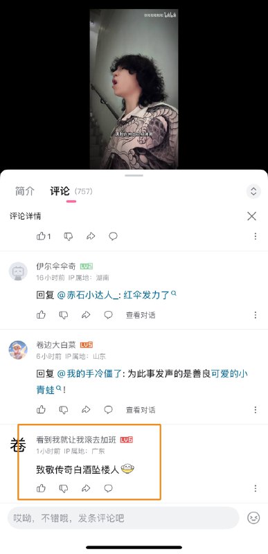 中共水军网军大量入侵网络平台，开始打压攻击热门事件，如于朦胧事件，传播于朦胧是喝醉了自己跳下楼的，江油事件是敌对国家用ai合成🕶️ 匿名投稿#不再朦胧中共水军网军大量入侵网络平台，开始打压攻击热门事件，如于朦胧事件，传播于朦胧是喝醉了自己跳下楼的，江油事件是敌对国家用ai合成🕶️ 匿名投稿#不再朦胧