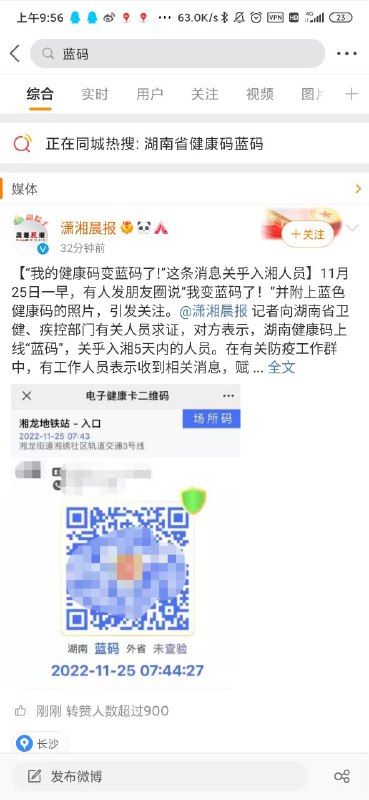 最后封到照片都黑白了，码什么颜色就无所谓了😏投稿By