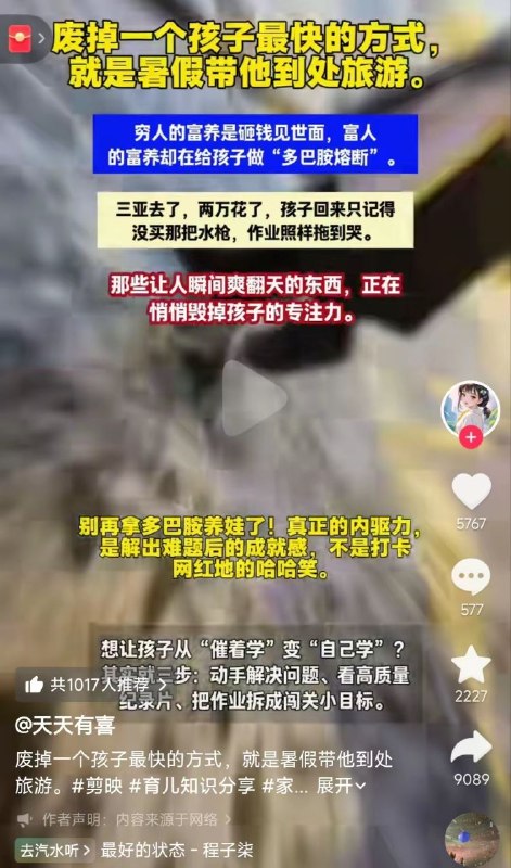 做题蛆，隐忍😎 匿名投稿