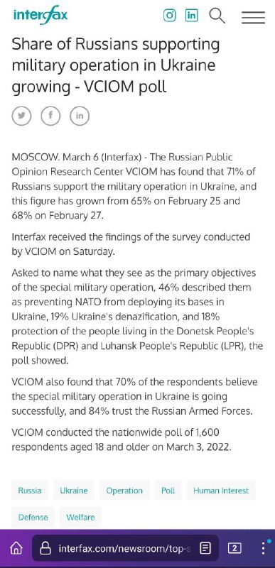 根据VCIOM的数据，84%的受访俄罗斯公民信任俄罗斯军队 #不同意的请举手71%的人支持军事行动，21%的人不支持，另有8%的人认为难以回答