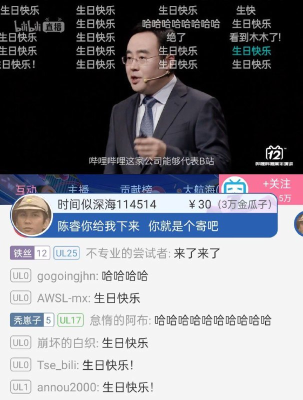 逼小将没有一个是无辜的😡😡😡！