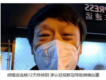 怎么没给我胡编烧死By