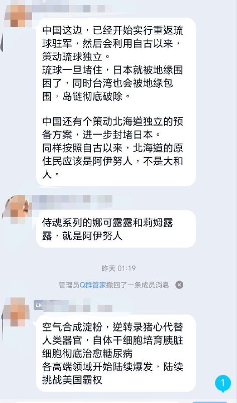 妄想症（delusional disorder，中國大陸譯妄想障礙，台灣譯妄想症），世衛組織稱妄想性障礙，又稱偏執性精神病（paranoid psychosis）、偏執型精神障礙（paranoid disorder）、單純性偏執狀態（simple paranoid state），是一種精神疾病，此疾病的患者有妄想症狀，但是沒有明顯的幻覺、思考障礙或情緒障礙