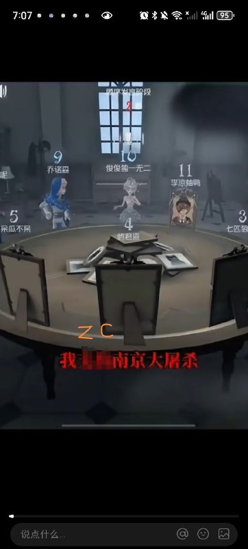 第五人格欠摘了🕶️ 匿名投稿#已举报第五人格欠摘了🕶️ 匿名投稿#已举报