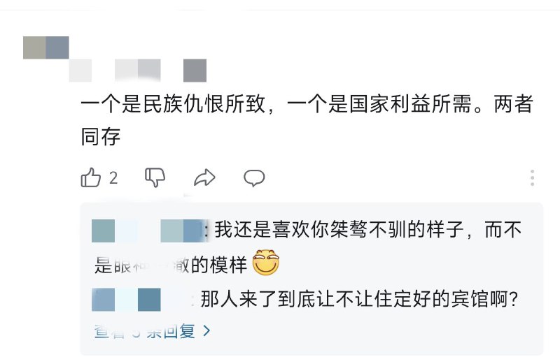 回旋镖魅力时刻😂By