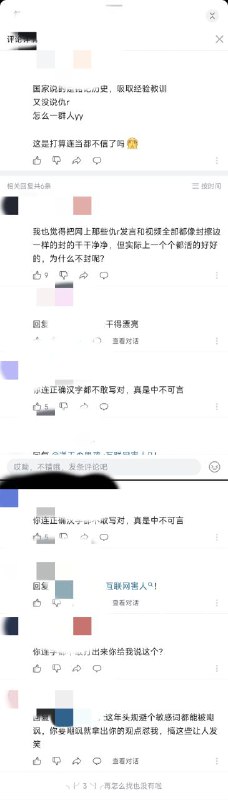 回旋镖魅力时刻😂By