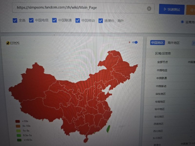 给大家说明一下，现在南方公园的中文wiki（图一）已经无法访问了
