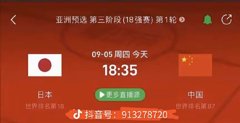 18比35,我们赢了