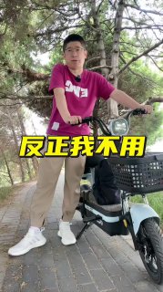 哪条法？ 0:23