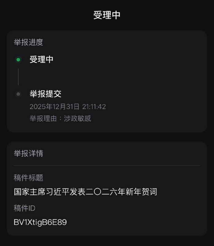 学习墙国🐸 ​完整