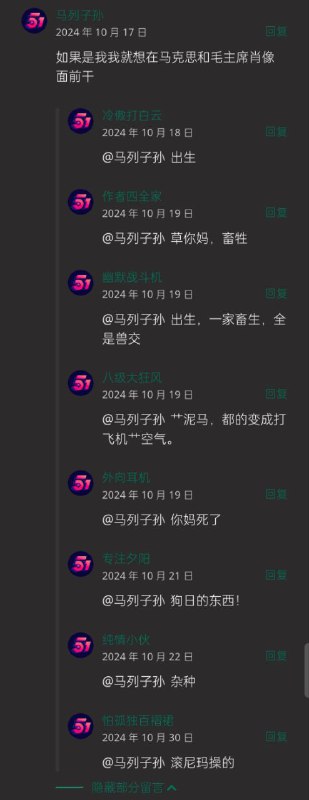 提起裤子就是兵By: