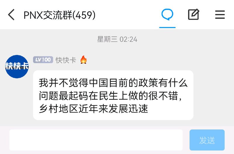 爆破新闻（上接PNX1453篇）