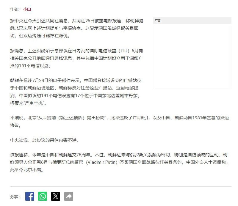 將軍の不満😡投稿By
