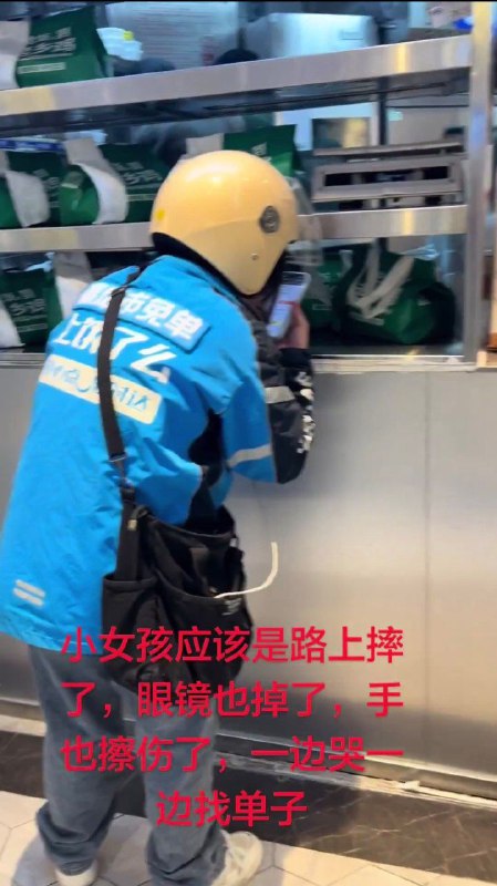 🕶️ 匿名投稿#把你当中国人整