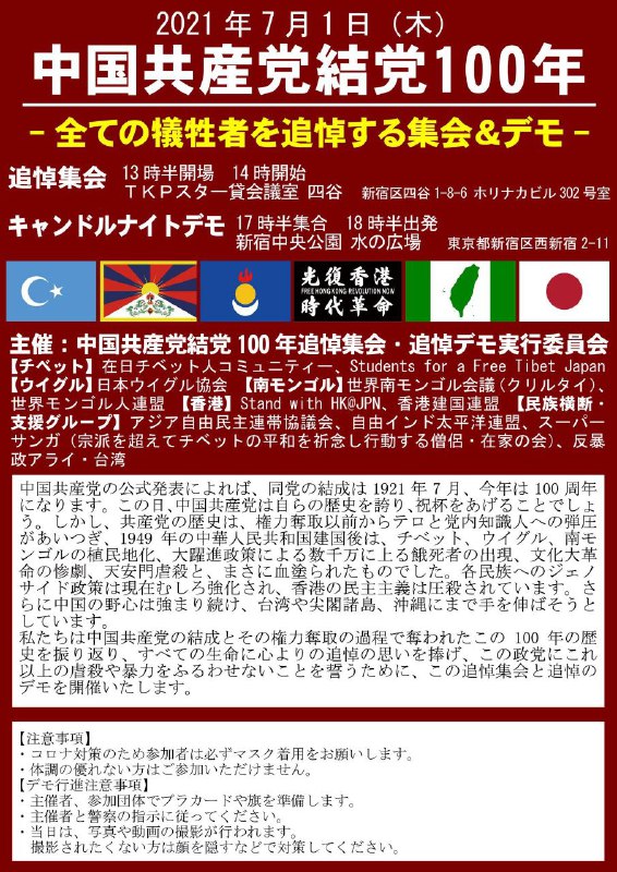 国外的朋友们已经开始行动了国外的朋友们已经开始行动了