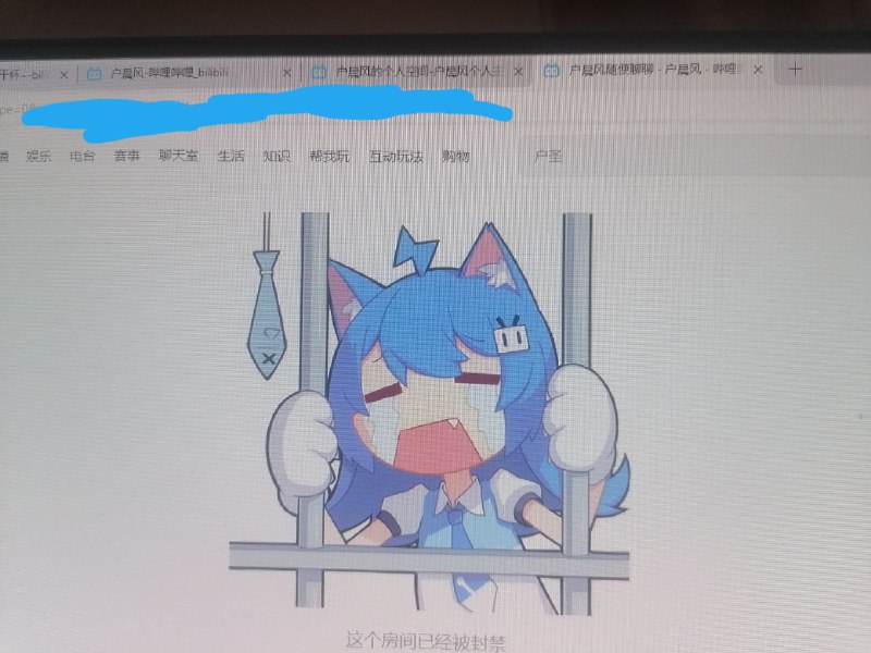 户晨风你怎么又去世了😂By