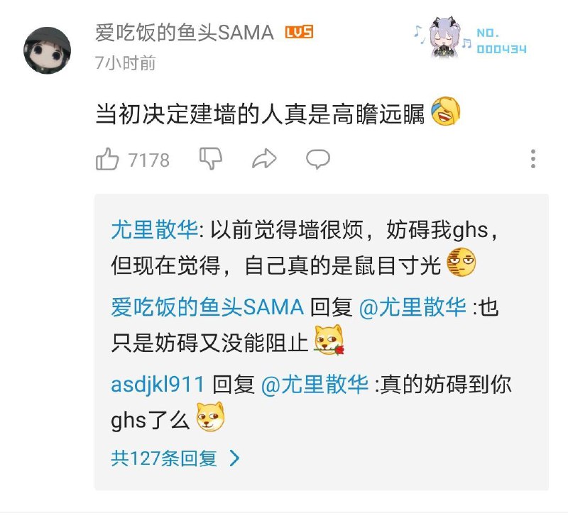 他战胜了自己，他热爱老大哥他战胜了自己，他热爱老大哥