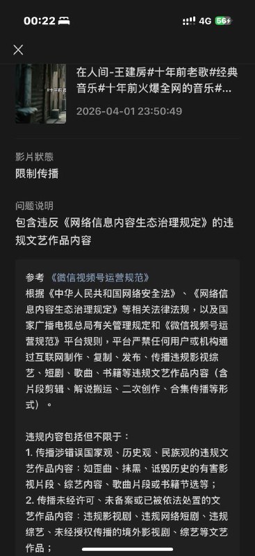 令人窒息
