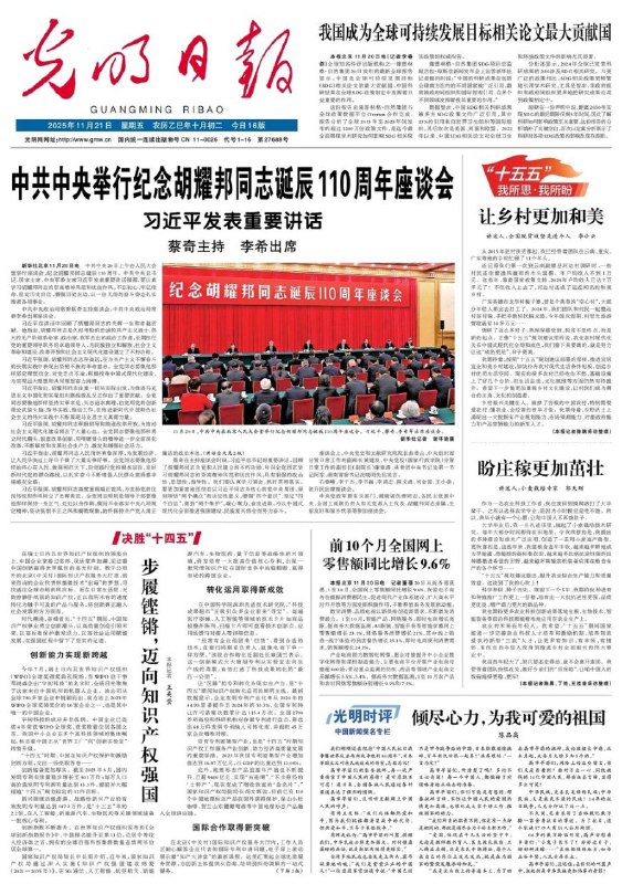 习包子要打倒邓矮子了