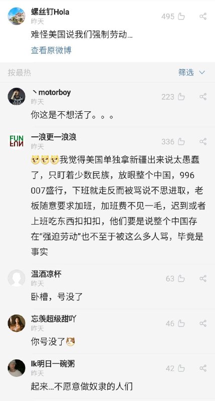 警惕普京打五一连休十天不调休牌！警惕普京打五一连休十天不调休牌！