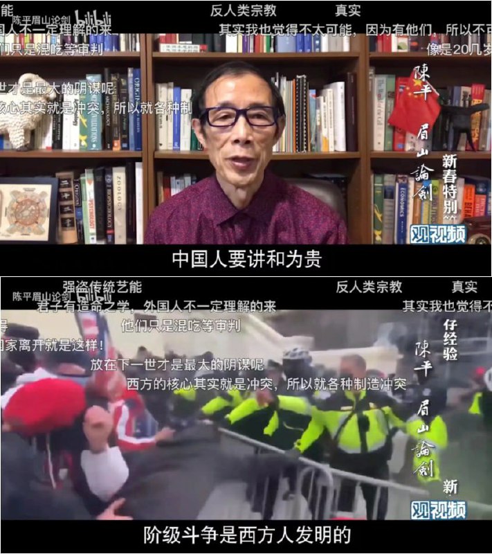 #驱逐西方势力马列邪教