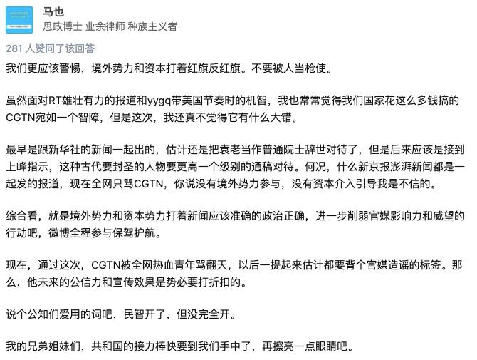 😅難繃照這麼說前幾天中國到處地震那是拜登打的地鳴牌咯😂😂😂By